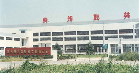 Set up Suzhou onmyshoes.computer Equipment Co., Ltd.