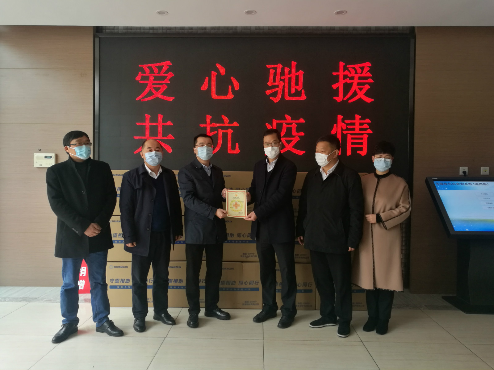Welcome,球速（体育科技有限公司）捐赠百万口罩助家乡抗疫