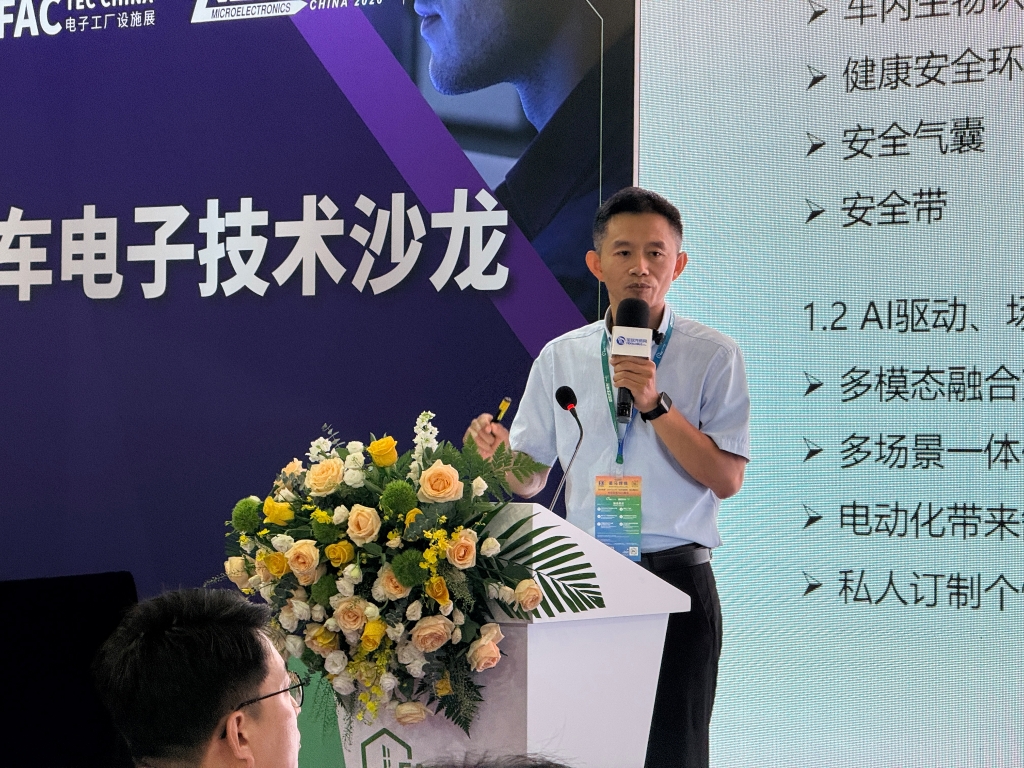 Welcome,球速（体育科技有限公司）热点｜圆满收官！Welcome,球速（体育科技有限公司）股份闪耀上海 Fac Tec China 展会
