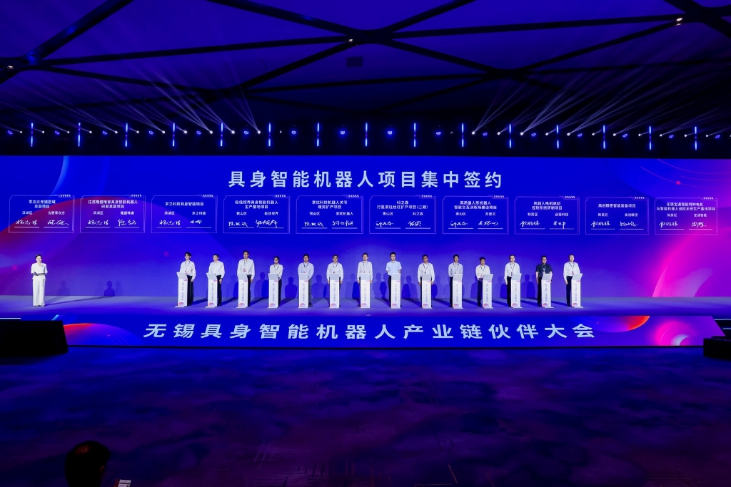 Welcome,球速（体育科技有限公司）热点｜科之鑫受邀亮相无锡具身智能机器人产业链大会